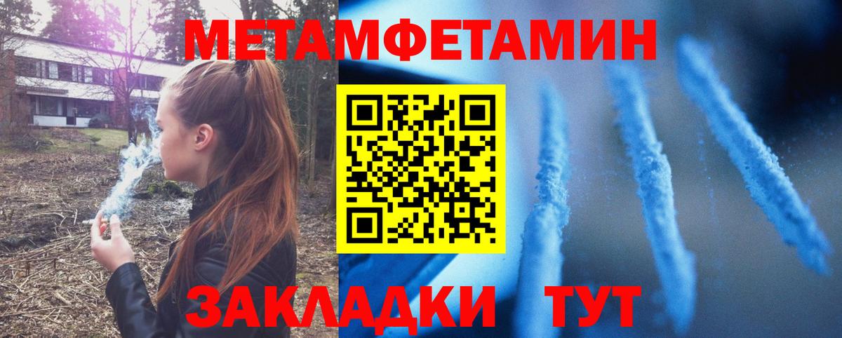 Ханты-Мансийск  KRAKEN ссылка  АМФ  Вход с VPN  Амфетамин Розовый 
