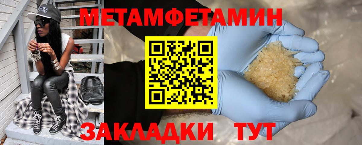 Amphetamine Premium Ханты-Мансийск