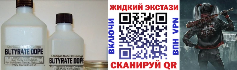 ОМГ ОМГ ССЫЛКА Ханты-Мансийск БУТИРАТ 99%