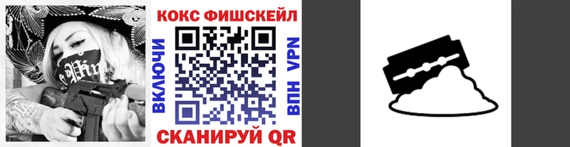 omg как войти  Ханты-Мансийск  COCAIN 97% 