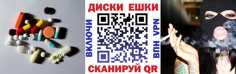 MEGA рабочий сайт  где найти   Ханты-Мансийск  ЭКСТАЗИ MDMA 