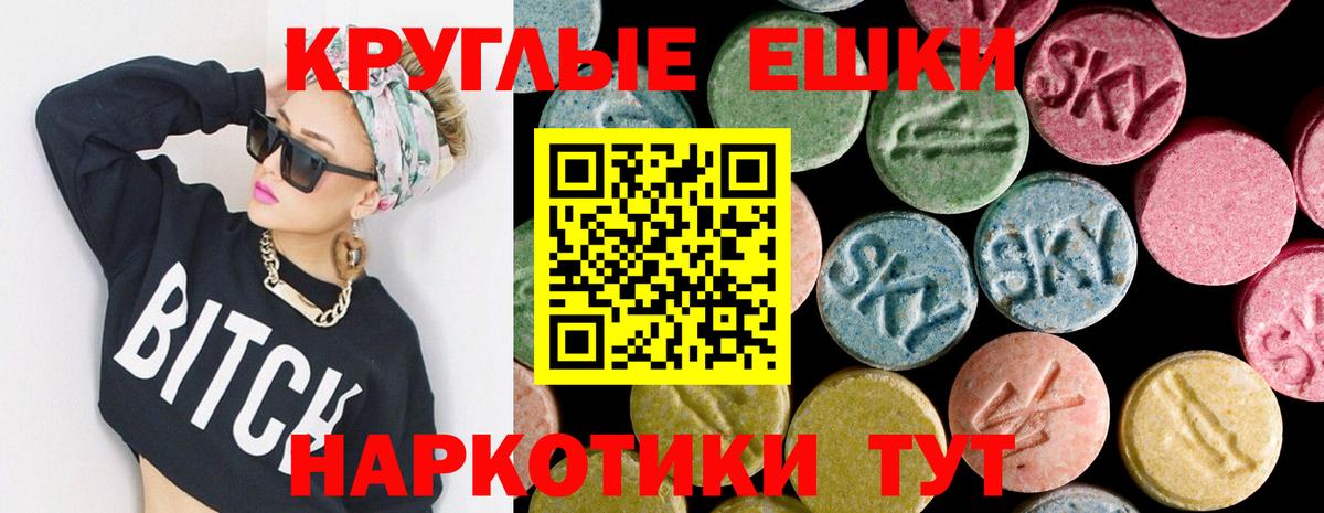 Ecstasy MDMA  Вход с VPN  Ecstasy  Ханты-Мансийск  Экстази louis Vuitton 