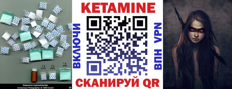 Кетамин VHQ  это состав  Ханты-Мансийск  магазин   