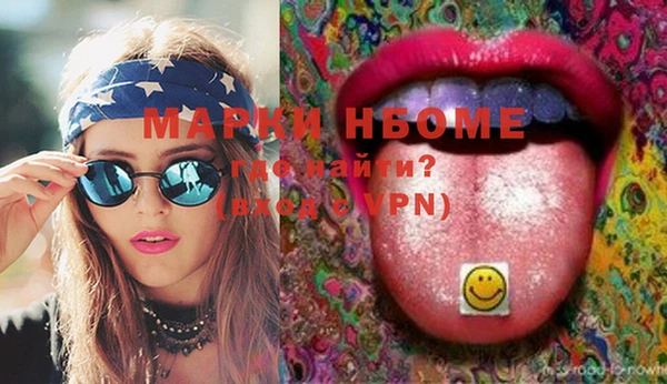 кристаллы Абинск