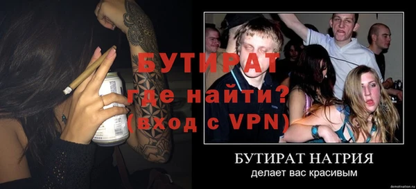 наркотики Абаза