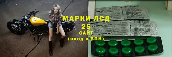 наркотики Абаза