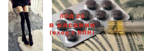 кристаллы Абинск