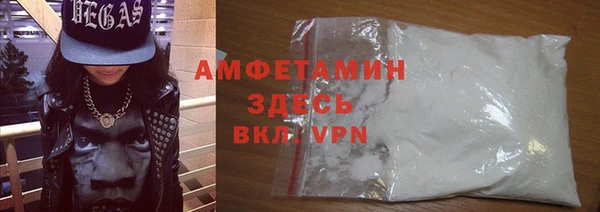 наркотики Абаза