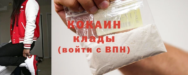 кокаин VHQ Абдулино
