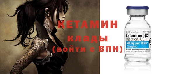 кокаин VHQ Абдулино