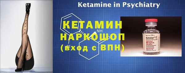 наркотики Абаза