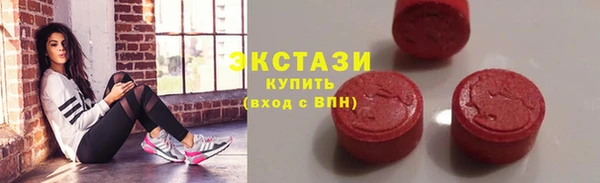 кокаин VHQ Абдулино