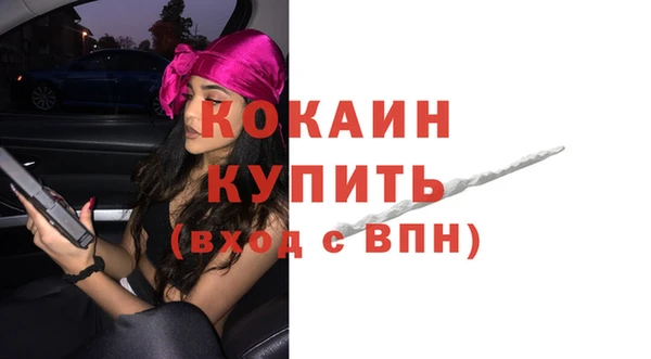 кристаллы Абинск