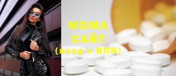 кристаллы Абинск