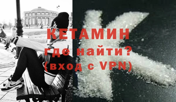 наркотики Абаза