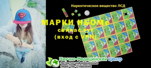 кристаллы Абинск