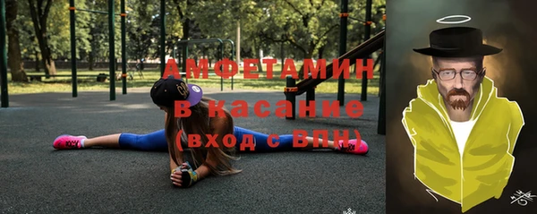 кокаин VHQ Абдулино