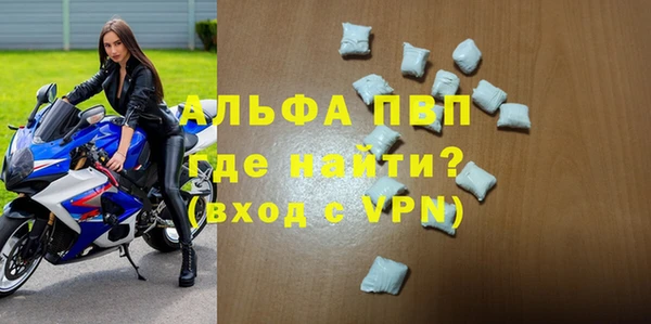 кристаллы Абинск