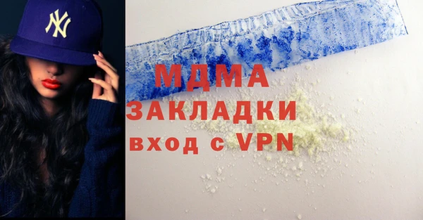скорость mdpv Алексеевка