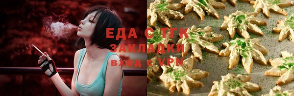 скорость mdpv Алексеевка