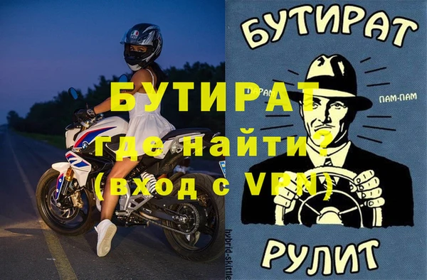кристаллы Абинск
