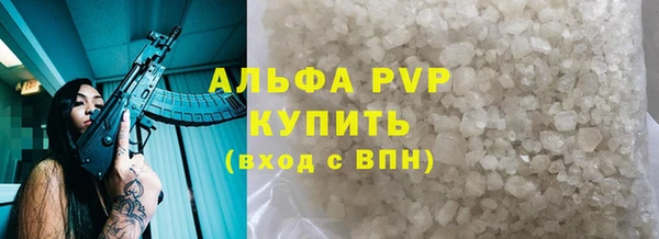 скорость mdpv Алексеевка