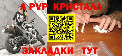 марихуана Гусиноозёрск