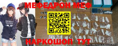 соль ск Гусь-Хрустальный