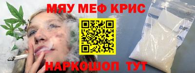 марихуана Гусиноозёрск