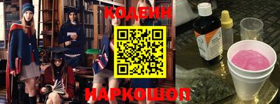 марихуана Гусиноозёрск