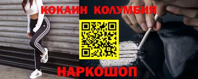 марихуана Гусиноозёрск