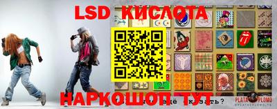 соль ск Гусь-Хрустальный