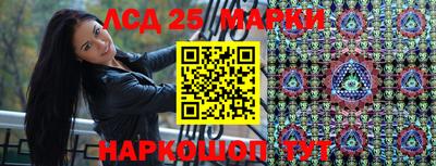 соль ск Гусь-Хрустальный