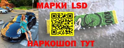 марихуана Гусиноозёрск