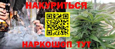 марихуана Гусиноозёрск