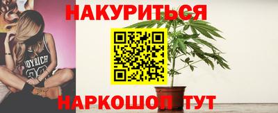 соль ск Гусь-Хрустальный