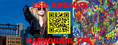 марихуана Гусиноозёрск