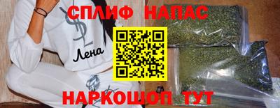 соль ск Гусь-Хрустальный