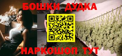 марихуана Гусиноозёрск