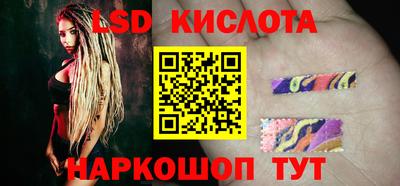 марихуана Гусиноозёрск