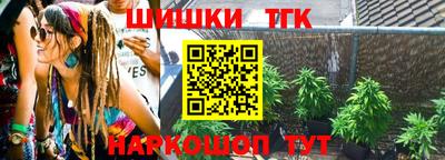соль ск Гусь-Хрустальный
