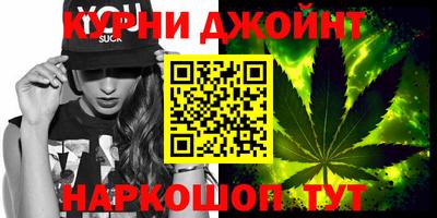 марихуана Гусиноозёрск