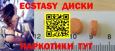 соль ск Гусь-Хрустальный
