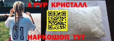 соль ск Гусь-Хрустальный