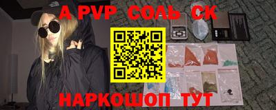бошки Гусев