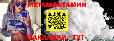 марихуана Гусиноозёрск