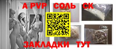 марихуана Гусиноозёрск