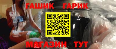 соль ск Гусь-Хрустальный