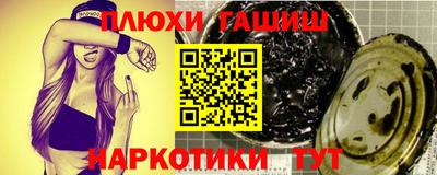 бошки Гусев