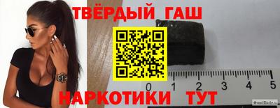 соль ск Гусь-Хрустальный